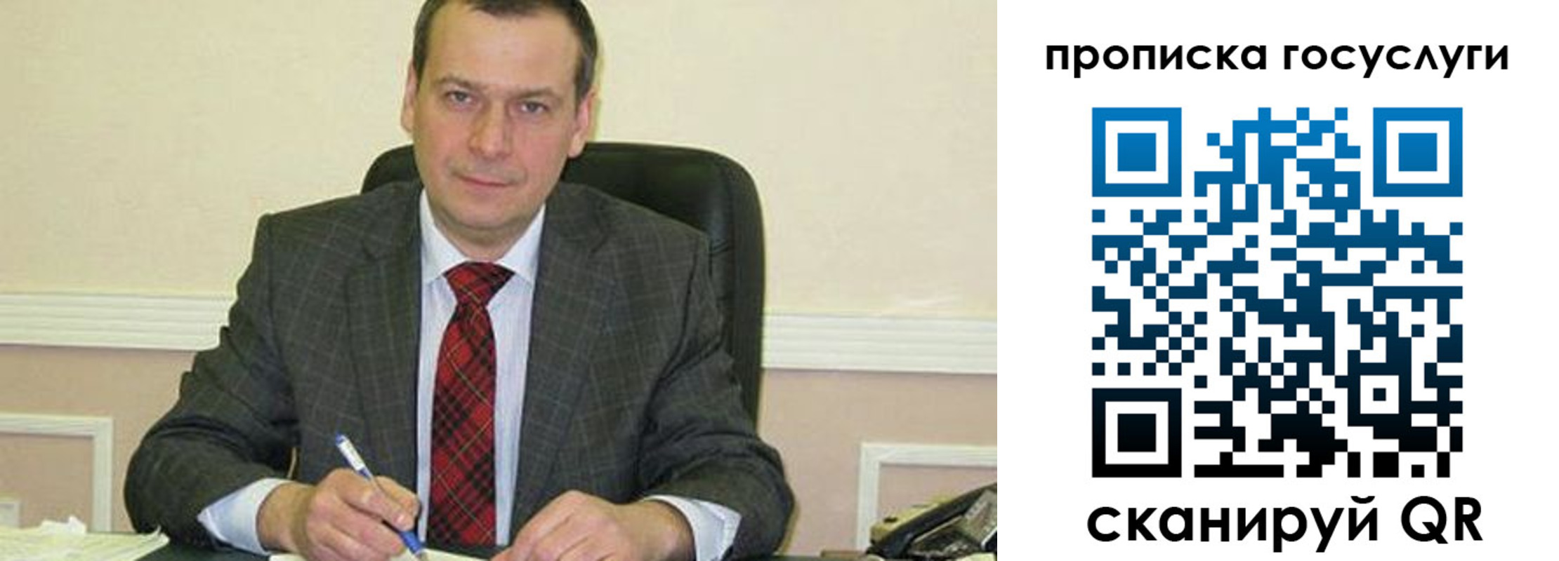 прописка штамп в Кунгуре