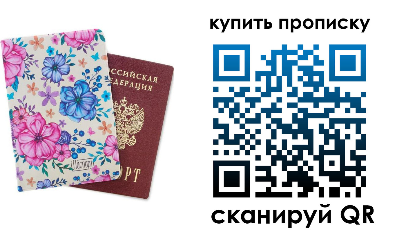 временная регистрация госуслуги в Кунгуре