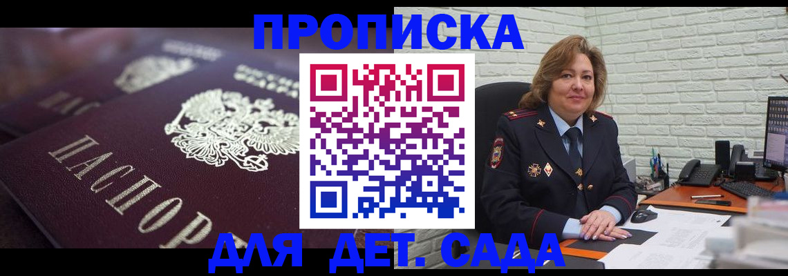 найти адрес прописки в Кунгуре